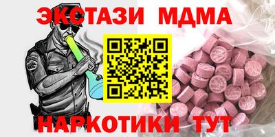 бутик Гагарин