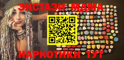 молекула духа Гай