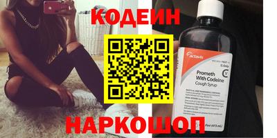 молекула духа Гай