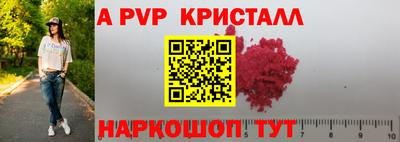 бутик Гагарин