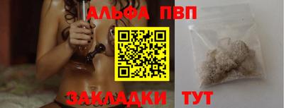 винт Гатчина