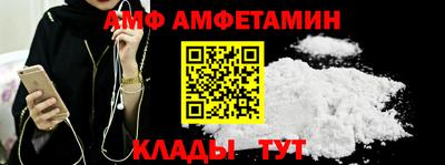 молекула духа Гай