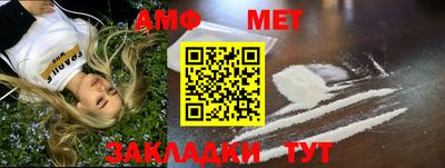 молекула духа Гай