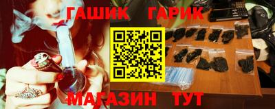 молекула духа Гай