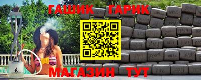 бутик Гагарин