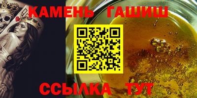 молекула духа Гай