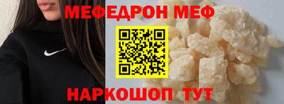 молекула духа Гай
