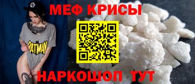 молекула духа Гай