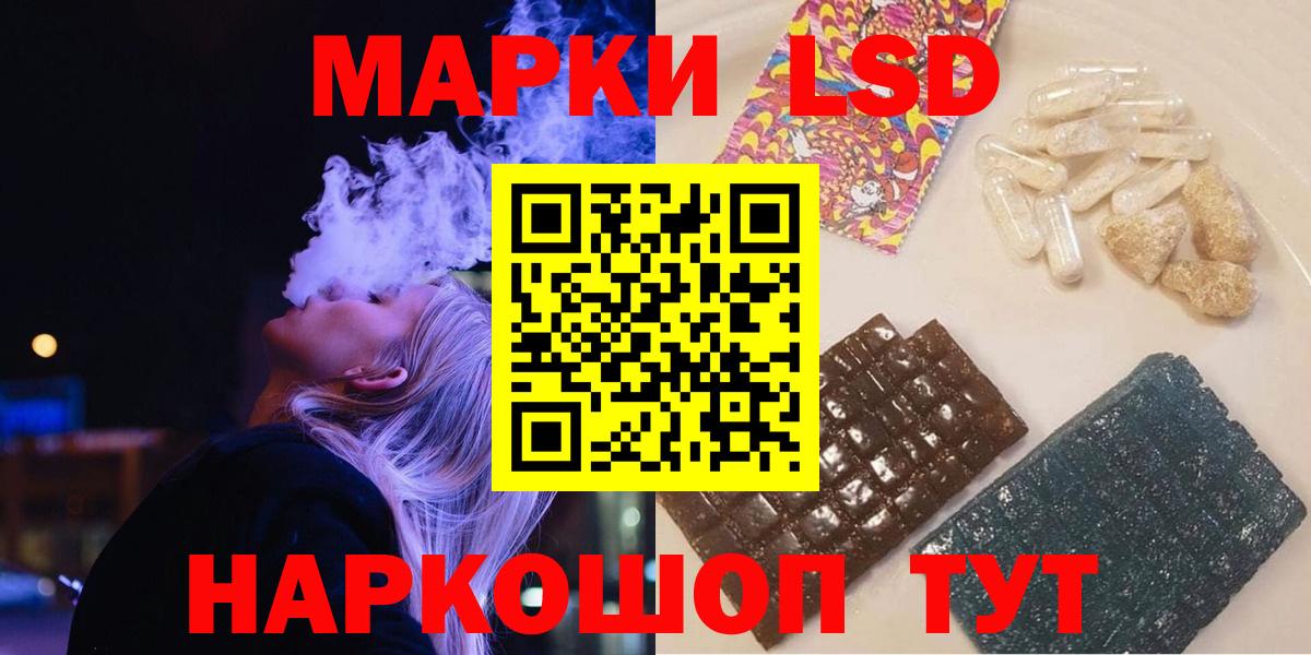 ЛСД экстази ecstasy  LSD-25 экстази ecstasy  Вход с VPN  Избербаш 