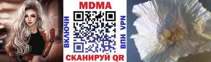 хочу наркоту Избербаш MDMA кристаллы