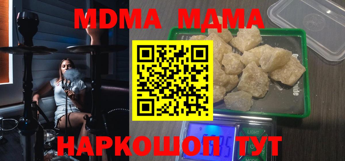 ГАШ  Меф   Избербаш  Каннабис  Цена  Гашиш  Вход с VPN 