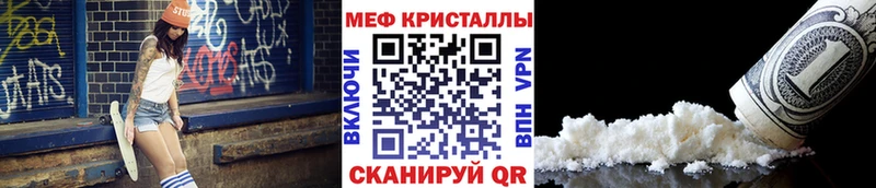 Меф мука блэк спрут ссылка Избербаш где продают