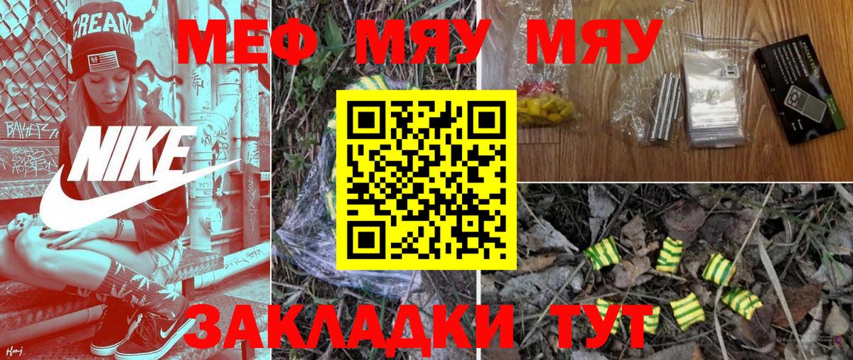 МЕФ  Вход с VPN  Избербаш  МЕФ 4 MMC 