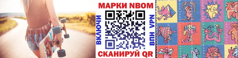 где купить наркоту  Избербаш  Марки NBOMe 1,8мг 