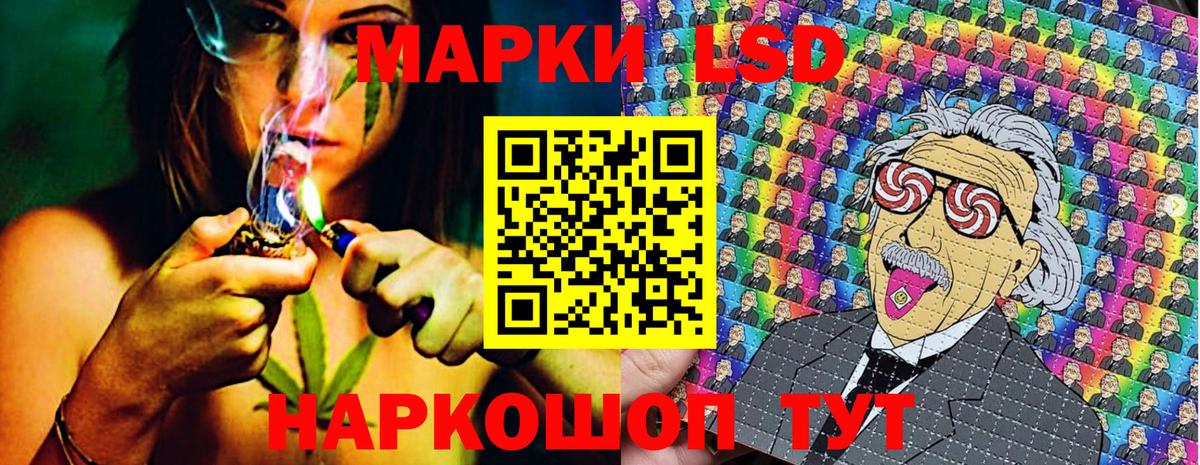 Марки NBOMe 1500мкг  Вход с VPN  Марки NBOMe  Избербаш  Марки NBOMe 1500мкг 