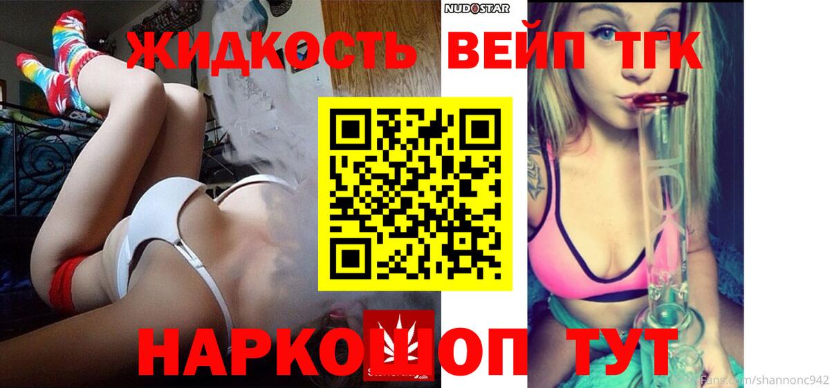 Дистиллят ТГК концентрат  закладка  Избербаш  Дистиллят ТГК концентрат  Вход с VPN 