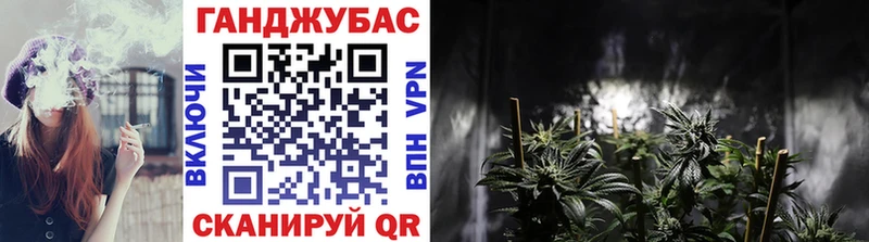 Каннабис тримм Избербаш