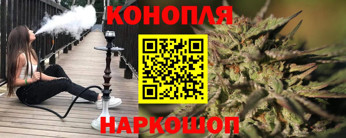 МАРИХУАНА White Widow Избербаш