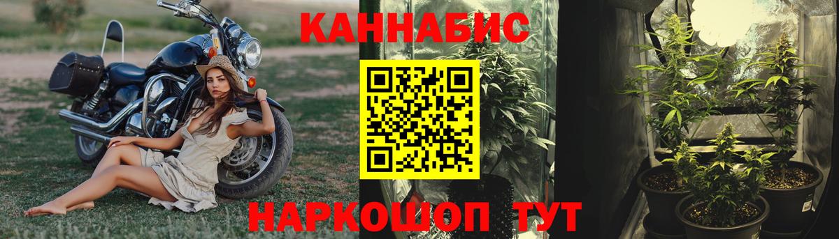 Избербаш  Шишки марихуана SATIVA & INDICA  Бошки марихуана MAZAR  Марихуана семена  Вход с VPN 